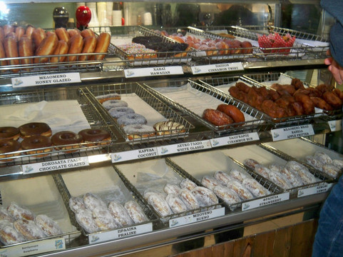 Mr. DONUT (Entrance - Exit of Sparti)