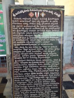 Jagan Mohini Kesava Swami Temple景点图片