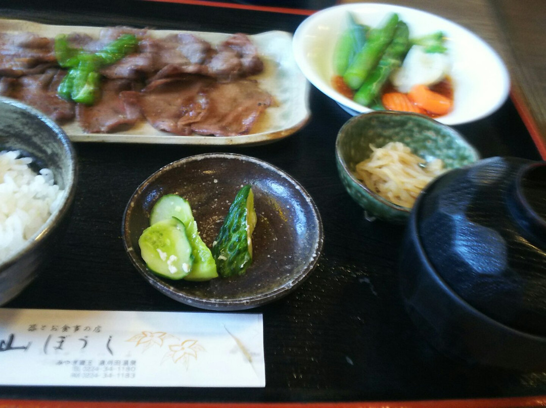 山ぼうし