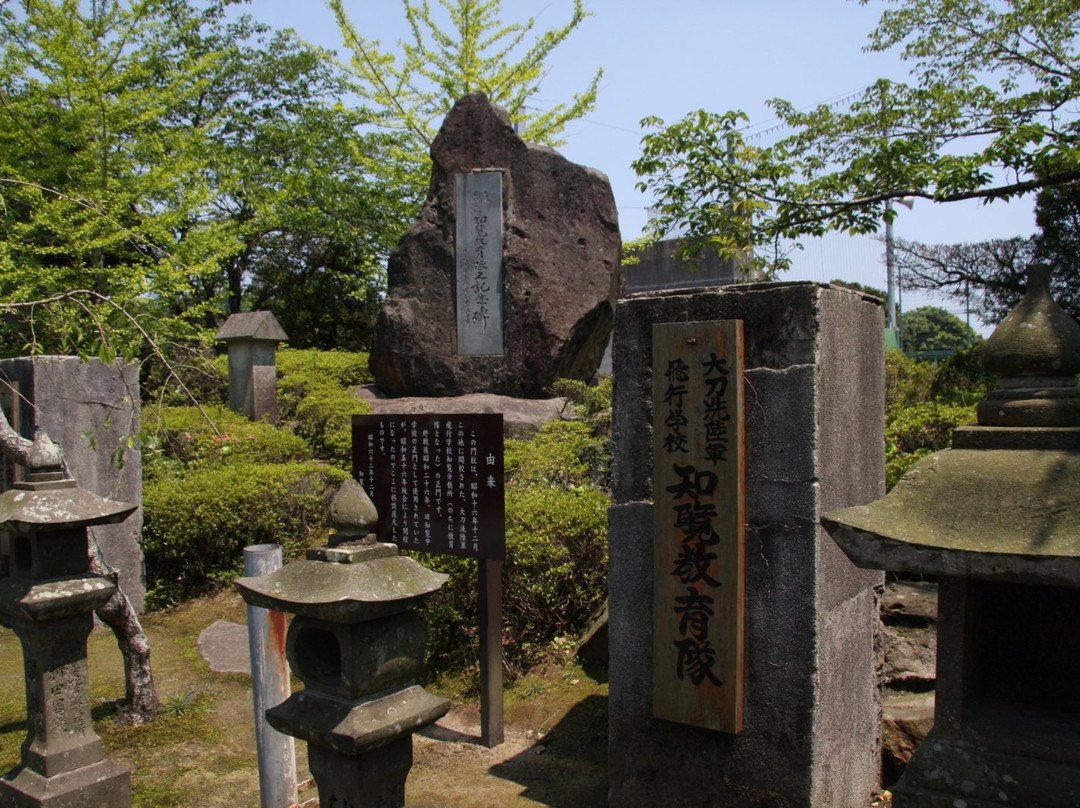 Chiran Kyoikutai Monument-南九州市必去景点