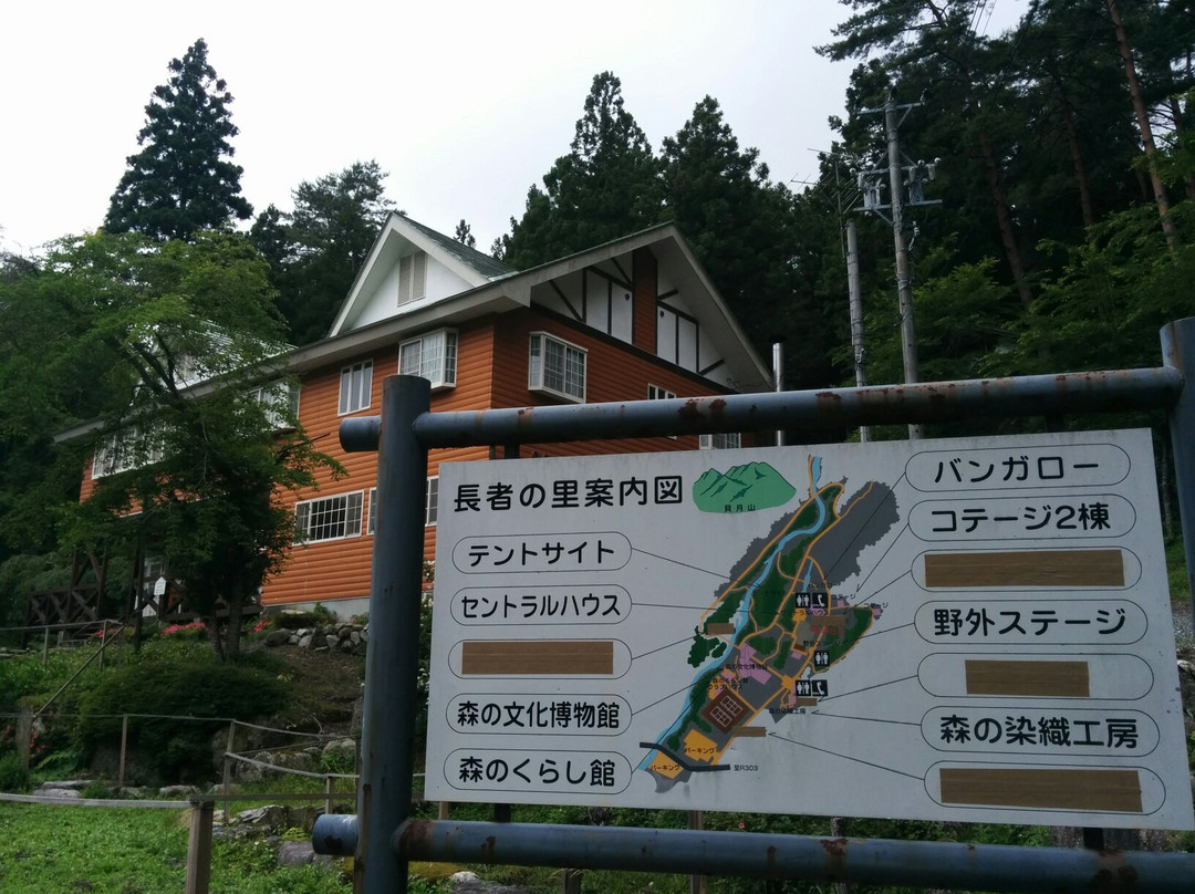 Chojanosato Camping Ground-揖斐川町必去景点