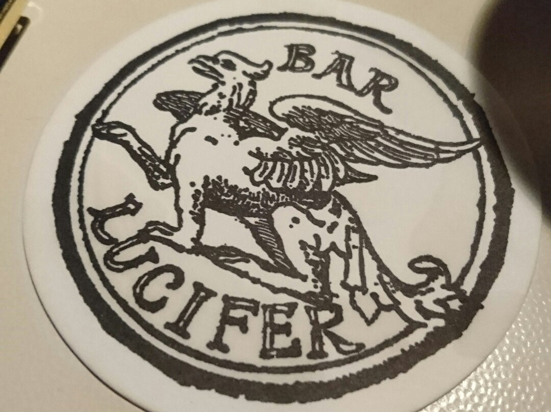 ルシファー