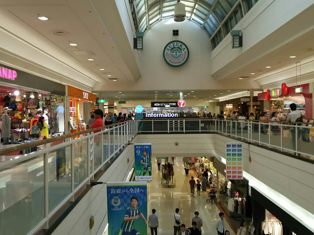 Aeon Mall Suzuka-铃鹿市必去景点