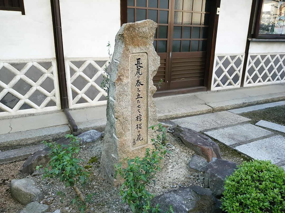 Myoho-ji Temple-丸龟市必去景点