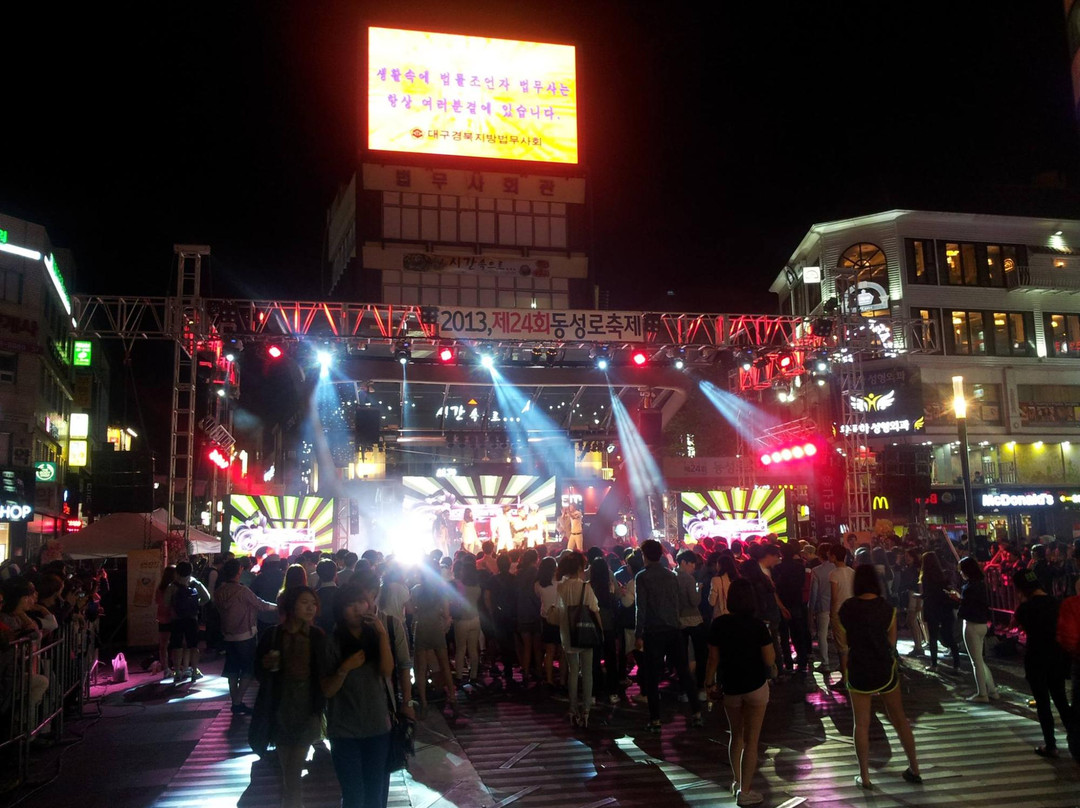 Deabak Plaza-大邱必去景点