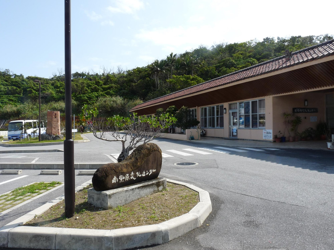 Haebaru Town Museum景点图片