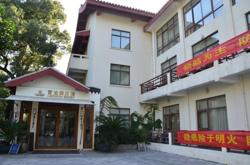 普陀山雷迪森庄园-酒店景观