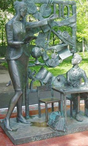 Uchitelskiy Park景点图片