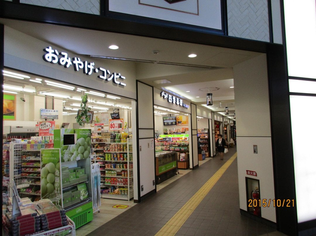 Marche in Otaru Station Tarche-小樽市必去景点