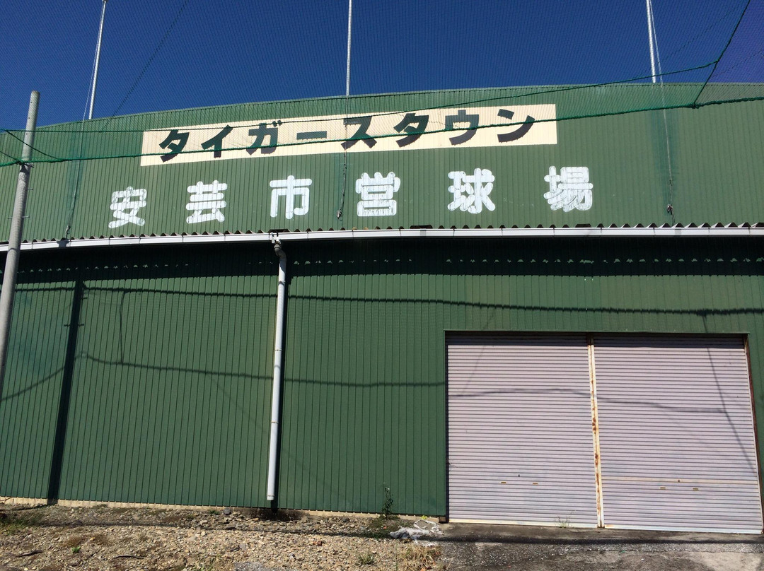 Aki City Stadium-安艺市必去景点