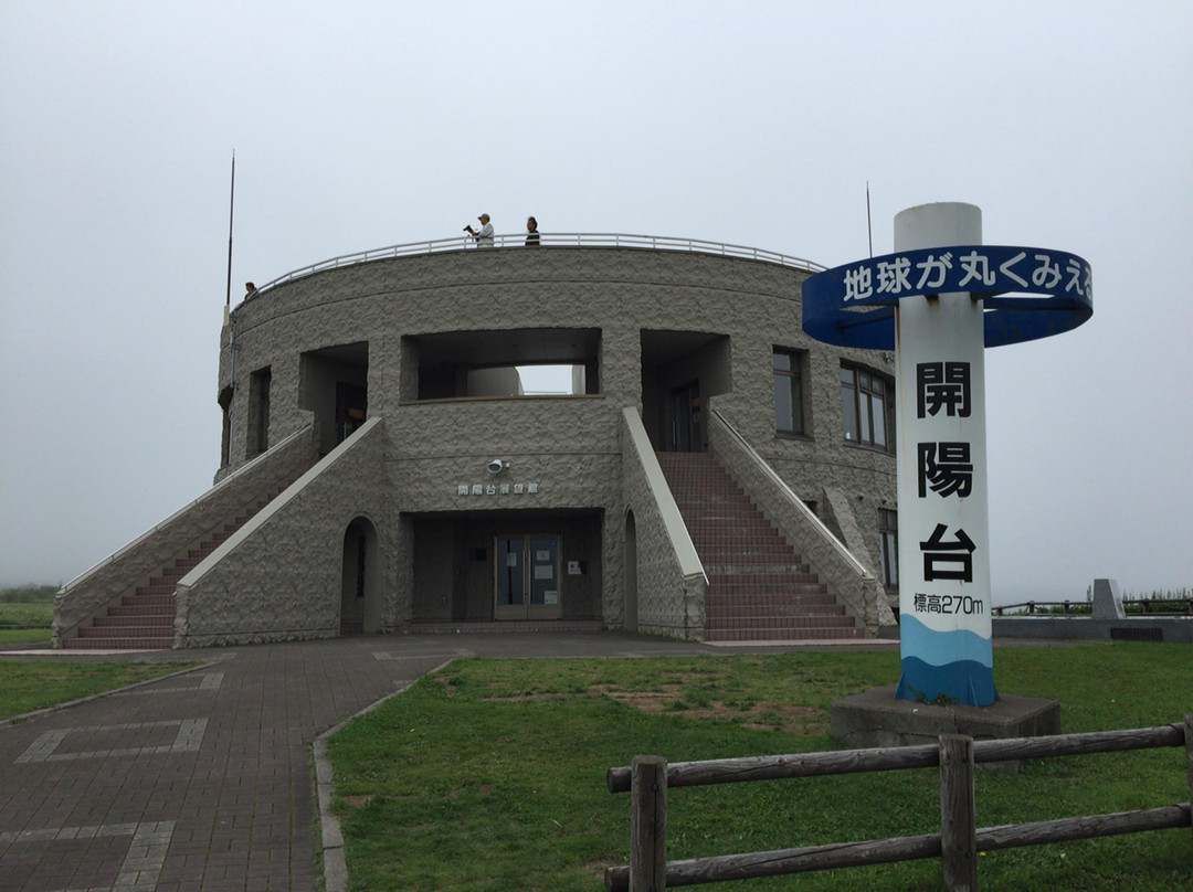 開陽台-中标津町必去景点