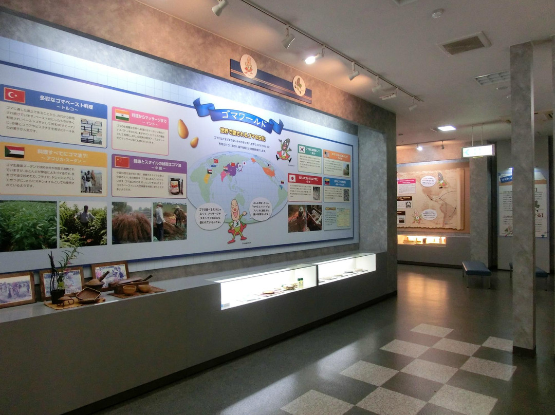 Goma no Sato-关原町必去景点