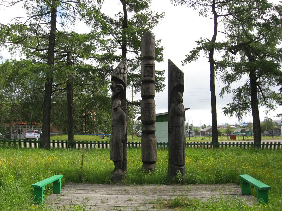 Ivashka Lastka Sculpture景点图片