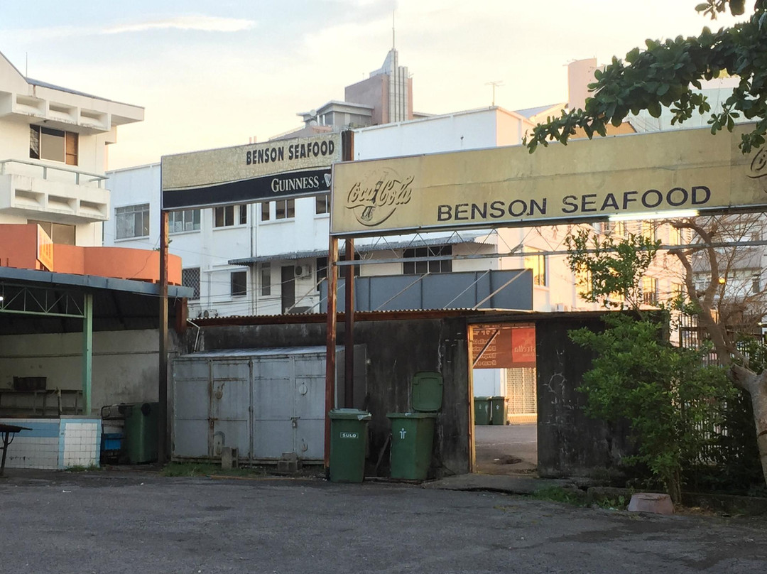 Benson Seafood