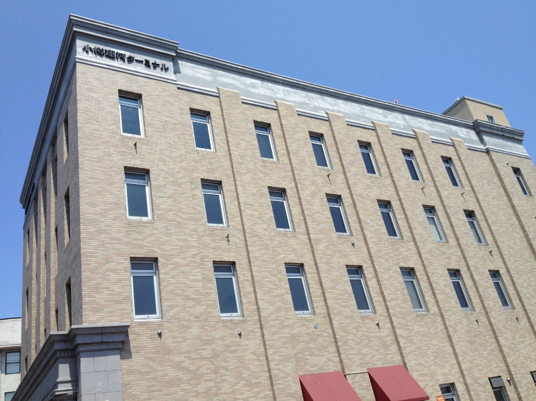 Otaru Unga Terminal-小樽市必去景点