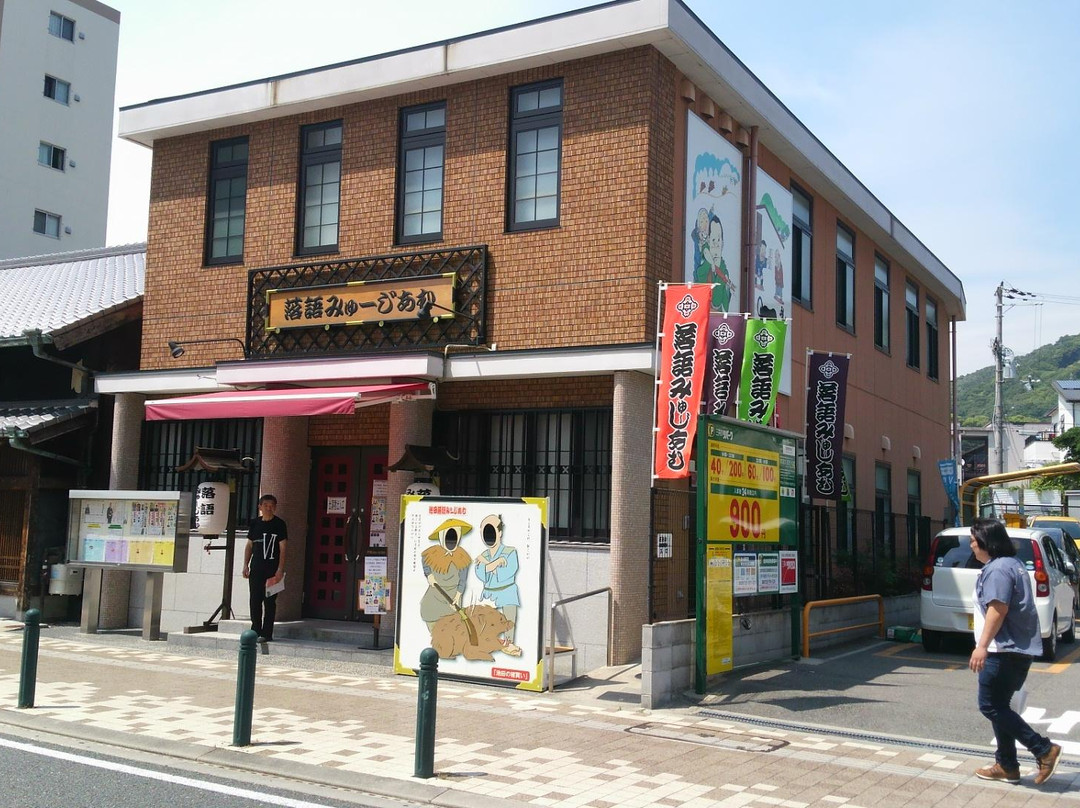 Rakugo Museum-池田市必去景点