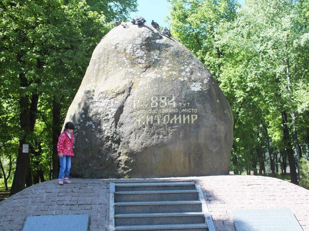 Zamkova Gora Park-Zhytomyr必去景点