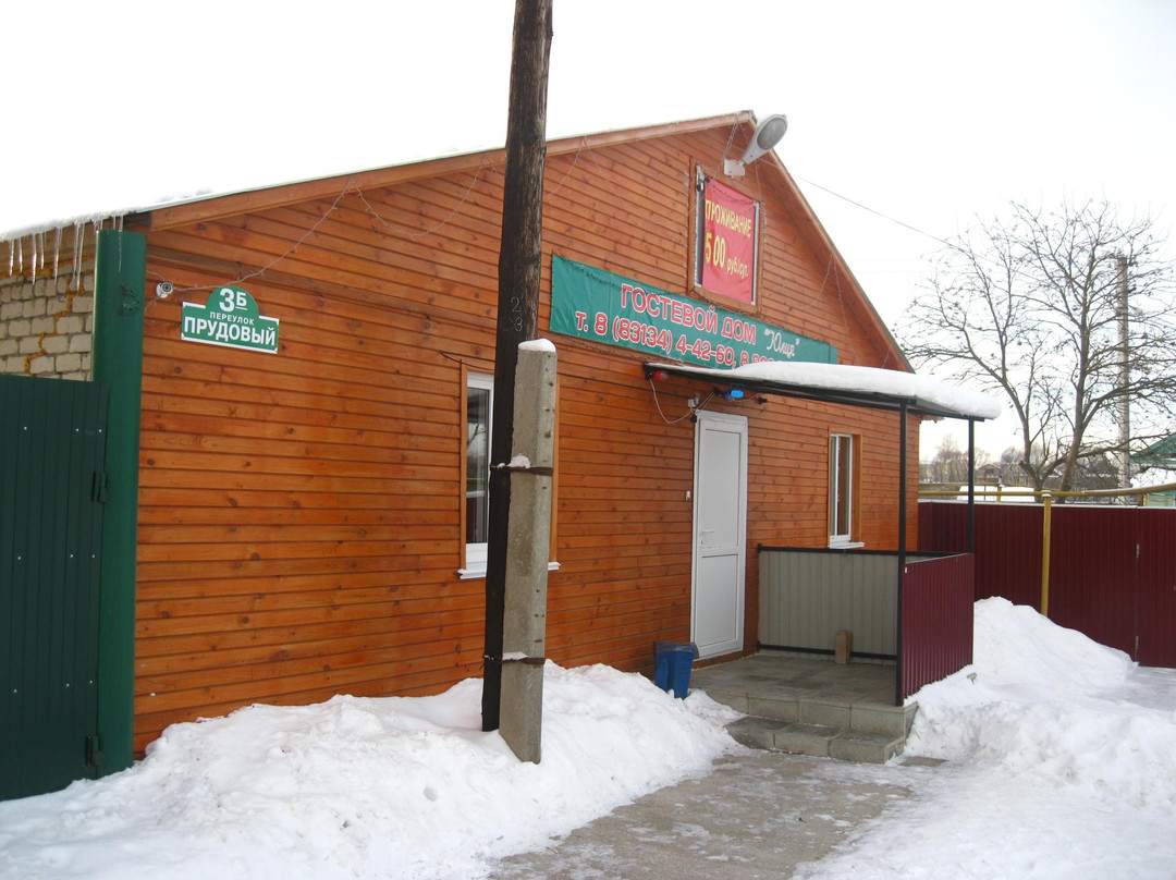 Guest House Yuliya