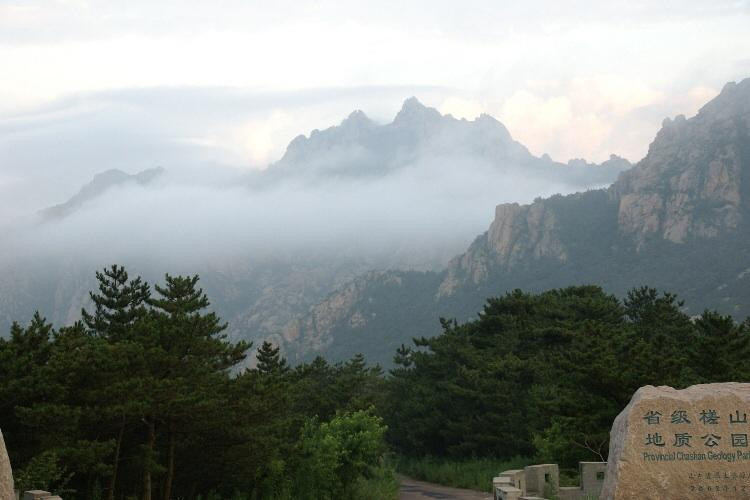 槎山风景区-荣成市必去景点