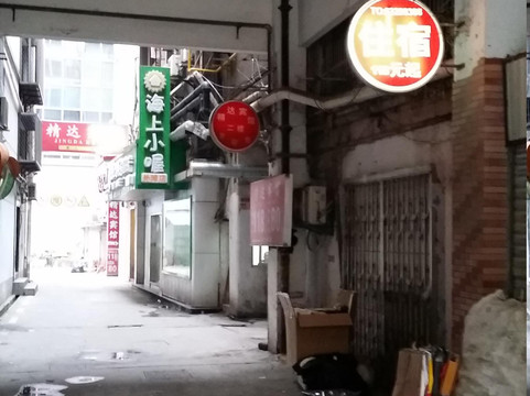 上海海友良品外滩福州路酒店主图