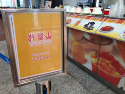 Gallery 2