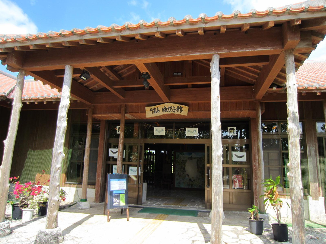 Taketomi Island Yugafu Museum景点图片
