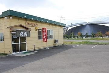 丸山らーめん