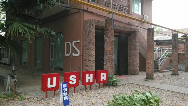 红专厂-广州市必去景点