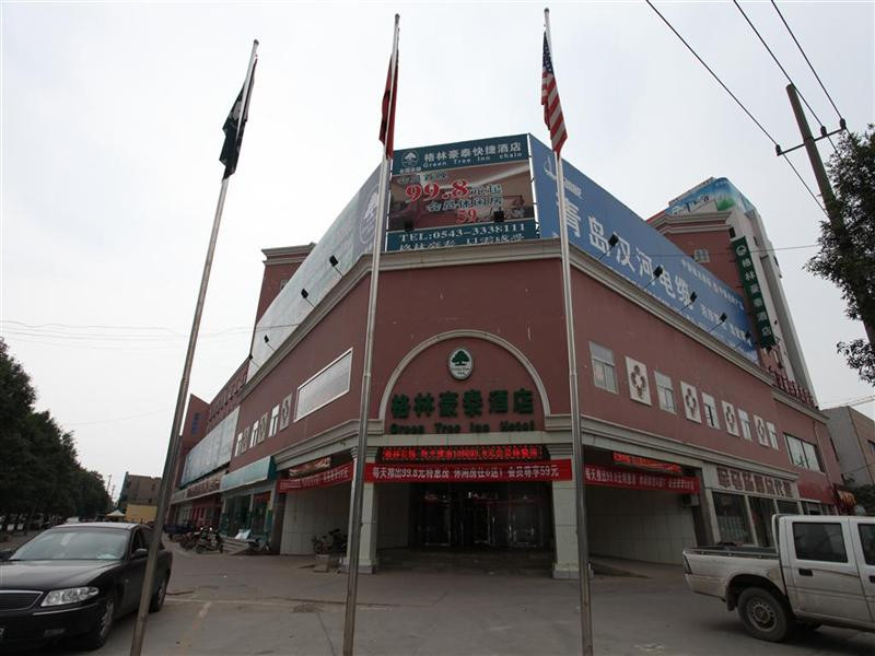 格林豪泰滨州黄河三路五四广场快捷酒店主图