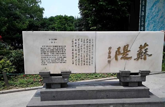 苏堤春晓-杭州市必去景点