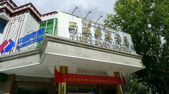 圣洁假日酒店主图