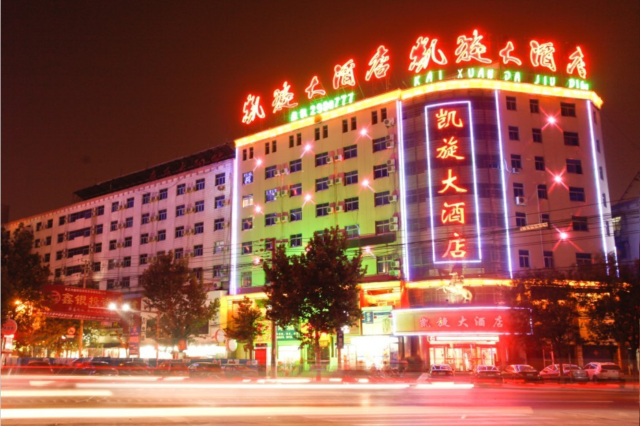 凯旋大酒店主图
