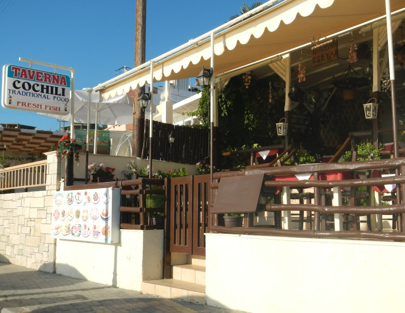 Taverna Cochili