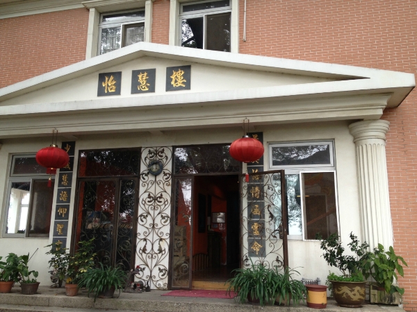 鼓浪屿琴海庄园海景旅馆-浴室