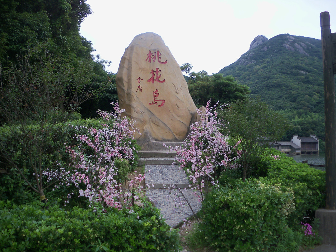 舟山桃花岛-舟山市必去景点