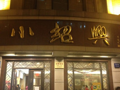 Gallery 2