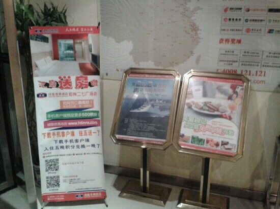 汉庭酒店(郑州二七广场大卫城店)-客卧