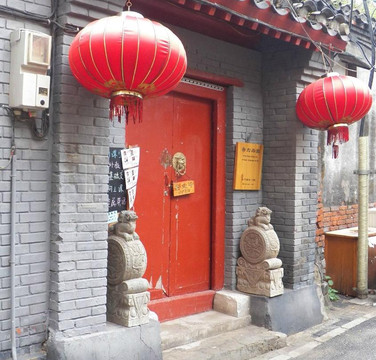 胡同印文化酒店主图