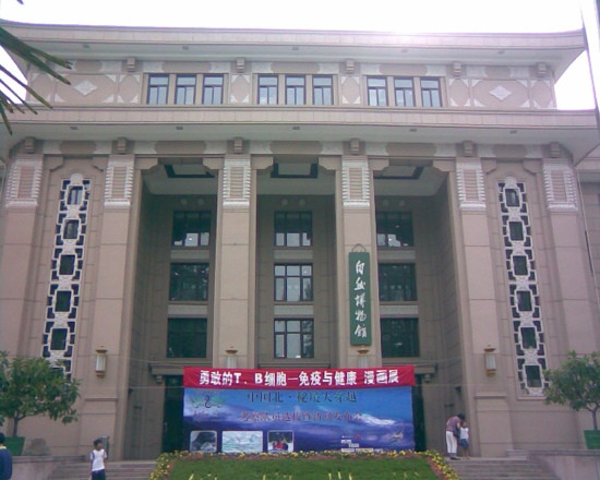 北京自然博物馆-北京市必去景点