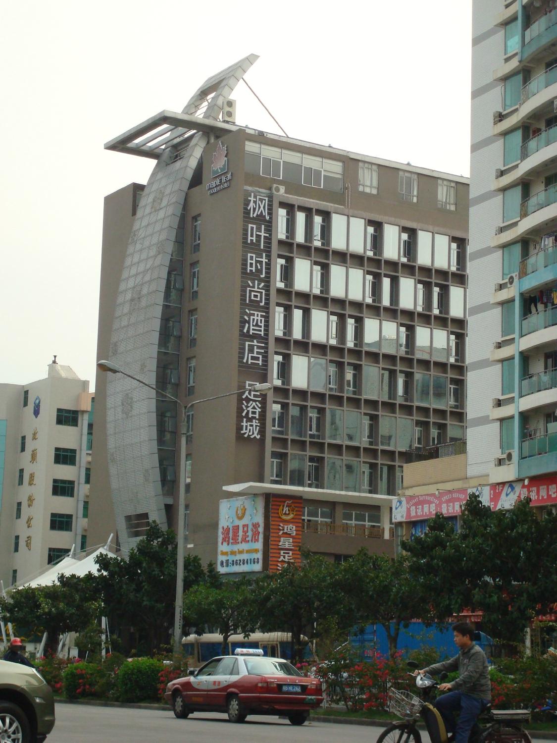 深圳南山中成美爵酒店-浴室