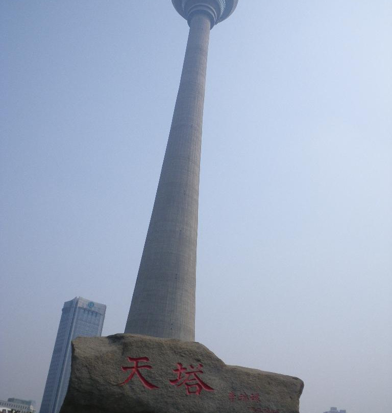 天津广播电视塔-天津市必去景点