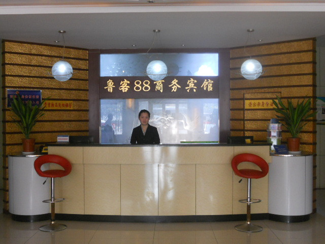 鲁客88商务宾馆