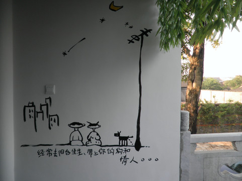 花筑·扬州个园客栈（东关街店）主图