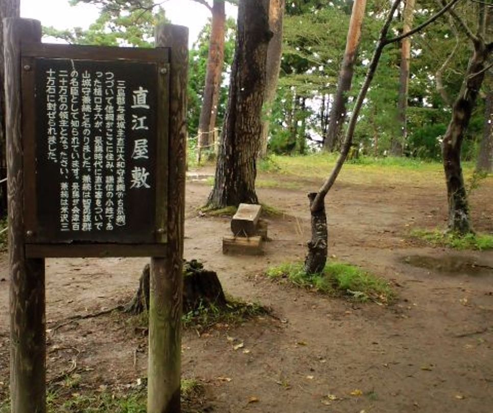 Kasugayama Castle Ruins景点图片