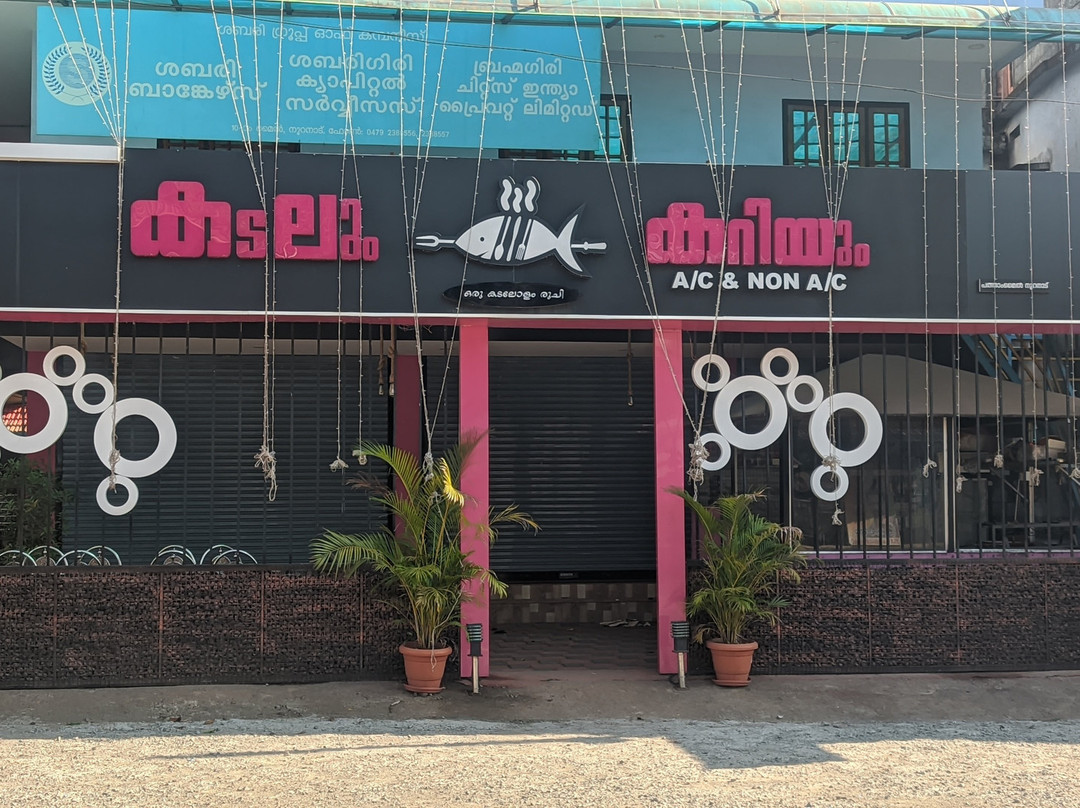 Kadalum Curryum