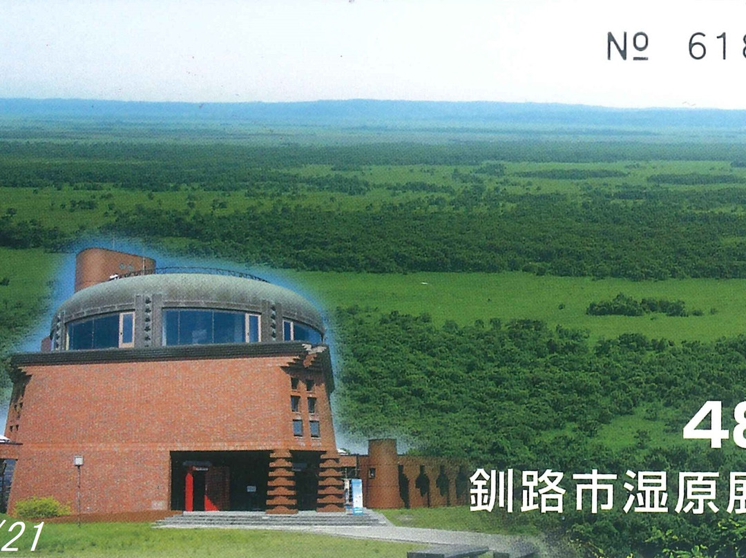 钏路市湿原展望台-钏路市必去景点