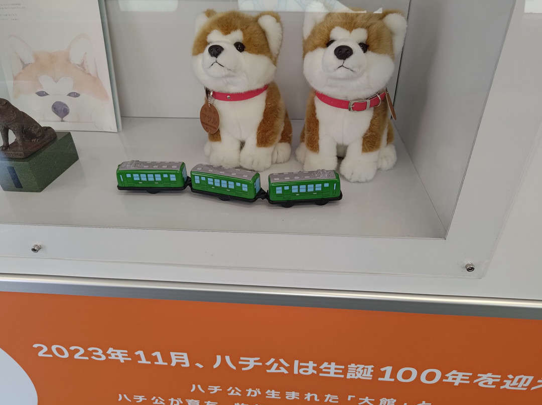 Akita Inu no Sato-大馆市必去景点
