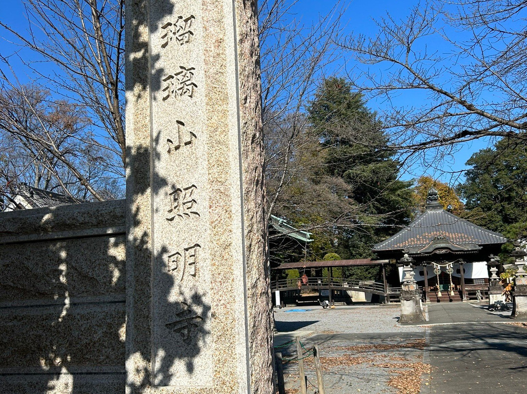 Former Sorimachi Castle Site景点图片