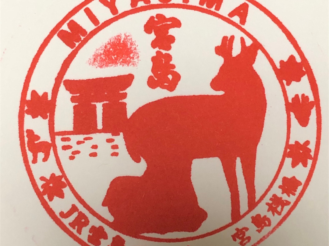 JR西日本宮島渡輪-廿日市市必去景点