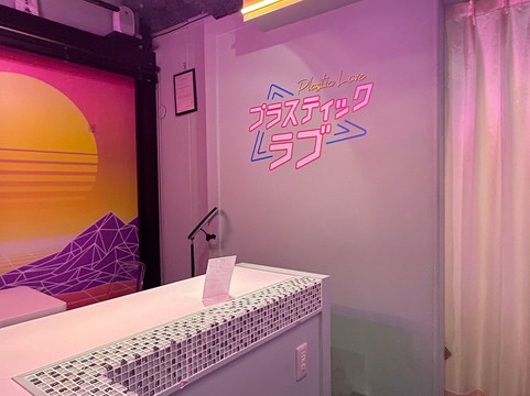 Plastic Love-千代田区必去景点